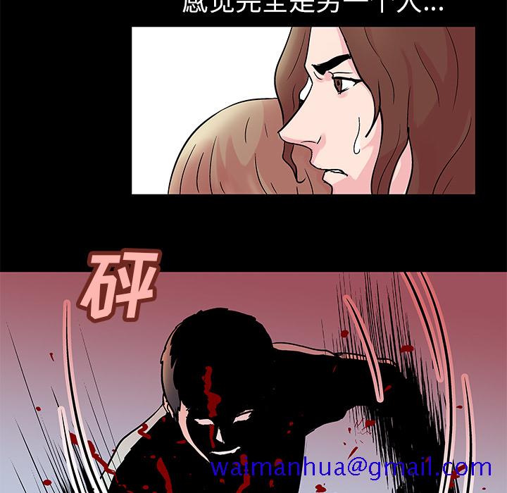 反乌托邦游戏[抖漫]韩漫全集-反乌托邦游戏-第 31 章无删减无遮挡章节图片 