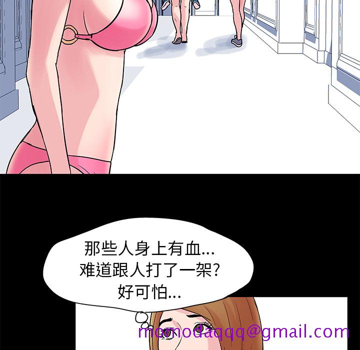 反乌托邦游戏[抖漫]韩漫全集-反乌托邦游戏-第 31 章无删减无遮挡章节图片 