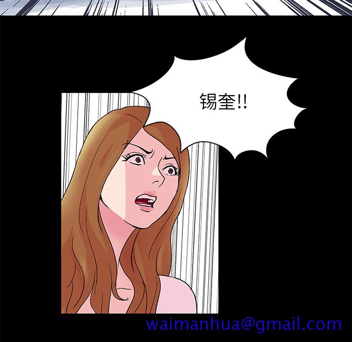 反乌托邦游戏[抖漫]韩漫全集-反乌托邦游戏-第 31 章无删减无遮挡章节图片 