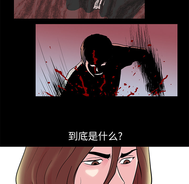 反乌托邦游戏[抖漫]韩漫全集-反乌托邦游戏-第 31 章无删减无遮挡章节图片 