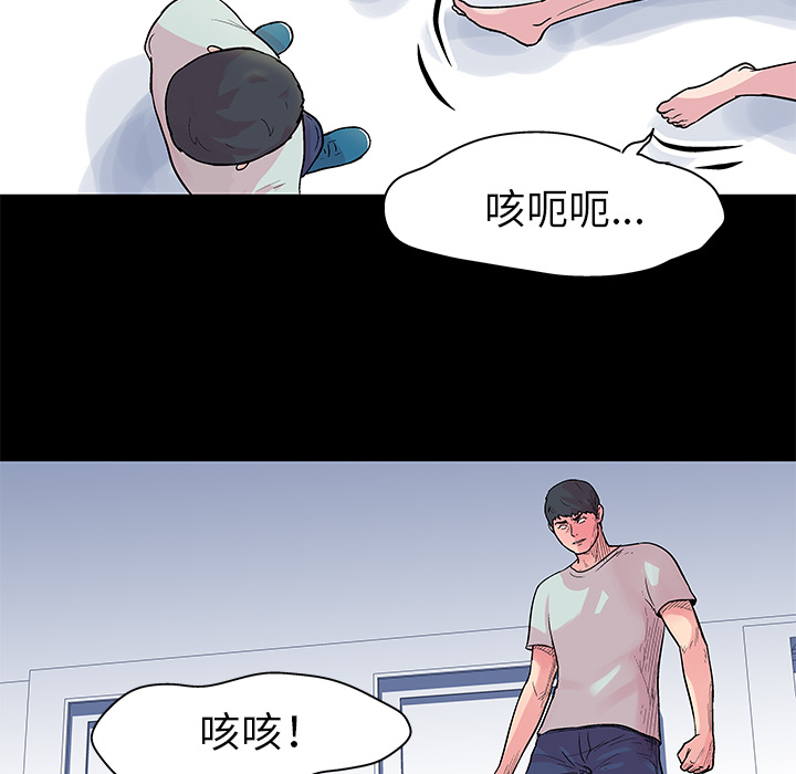 反乌托邦游戏[抖漫]韩漫全集-反乌托邦游戏-第 31 章无删减无遮挡章节图片 