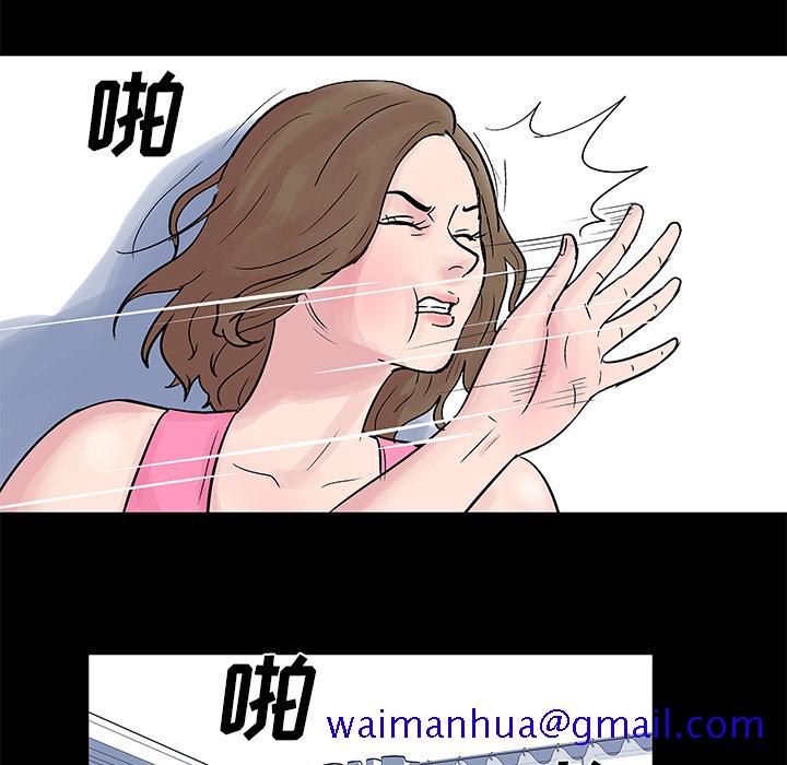 反乌托邦游戏[抖漫]韩漫全集-反乌托邦游戏-第 32 章无删减无遮挡章节图片 