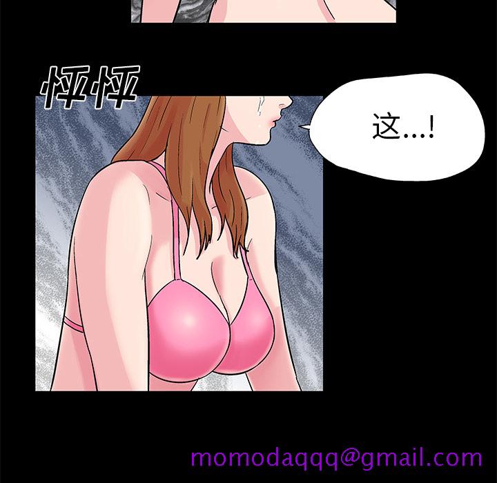 反乌托邦游戏[抖漫]韩漫全集-反乌托邦游戏-第 32 章无删减无遮挡章节图片 