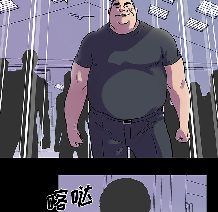 反乌托邦游戏[抖漫]韩漫全集-反乌托邦游戏-第 33 章无删减无遮挡章节图片 
