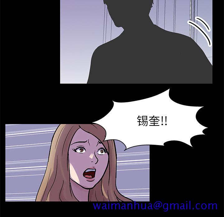 反乌托邦游戏[抖漫]韩漫全集-反乌托邦游戏-第 33 章无删减无遮挡章节图片 