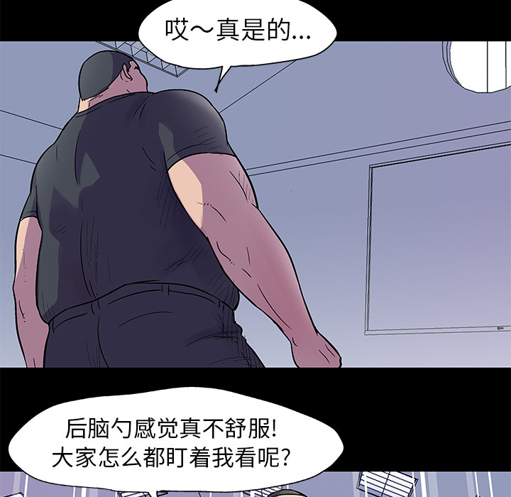 反乌托邦游戏[抖漫]韩漫全集-反乌托邦游戏-第 33 章无删减无遮挡章节图片 