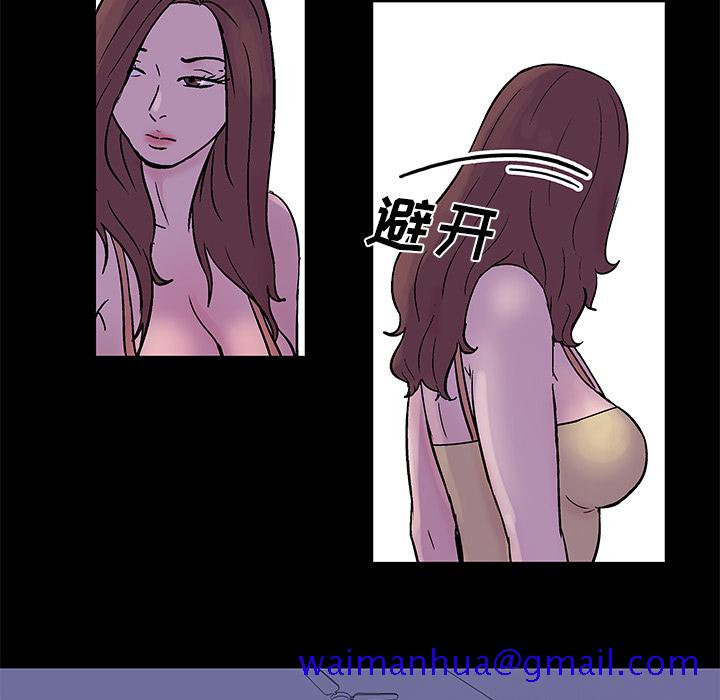 反乌托邦游戏[抖漫]韩漫全集-反乌托邦游戏-第 34 章无删减无遮挡章节图片 