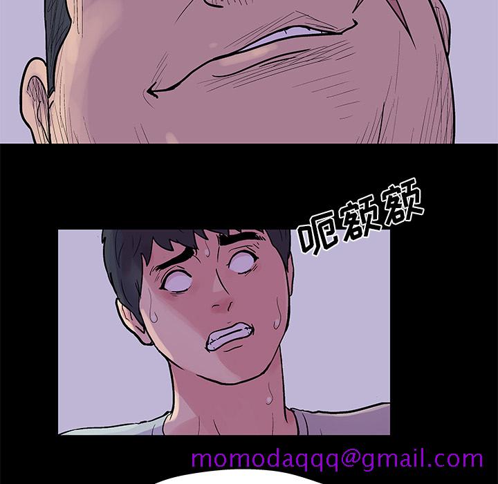 反乌托邦游戏[抖漫]韩漫全集-反乌托邦游戏-第 34 章无删减无遮挡章节图片 