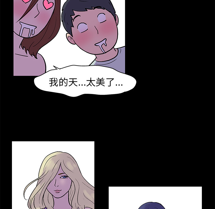 反乌托邦游戏[抖漫]韩漫全集-反乌托邦游戏-第 34 章无删减无遮挡章节图片 
