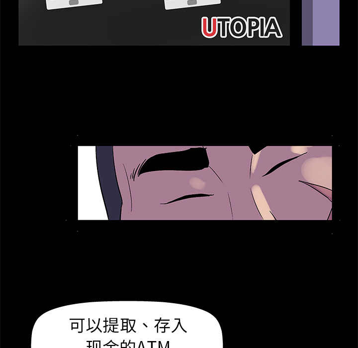 反乌托邦游戏[抖漫]韩漫全集-反乌托邦游戏-第 34 章无删减无遮挡章节图片 