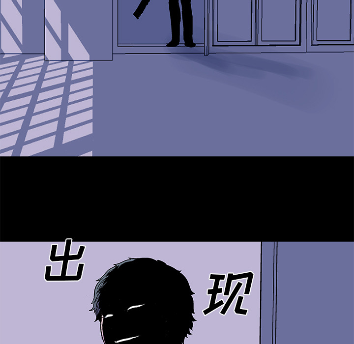 反乌托邦游戏[抖漫]韩漫全集-反乌托邦游戏-第 34 章无删减无遮挡章节图片 