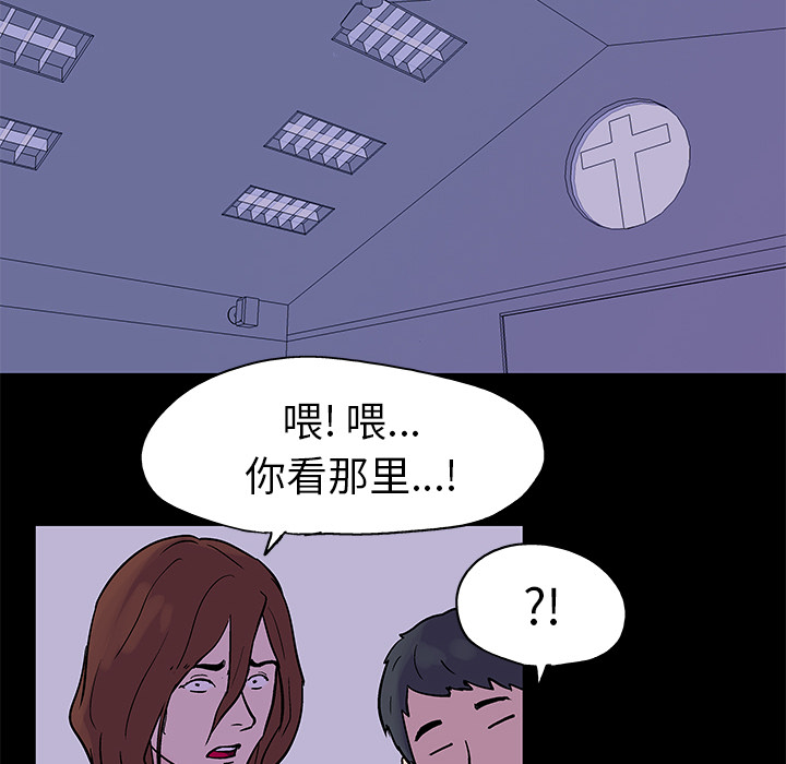 反乌托邦游戏[抖漫]韩漫全集-反乌托邦游戏-第 34 章无删减无遮挡章节图片 