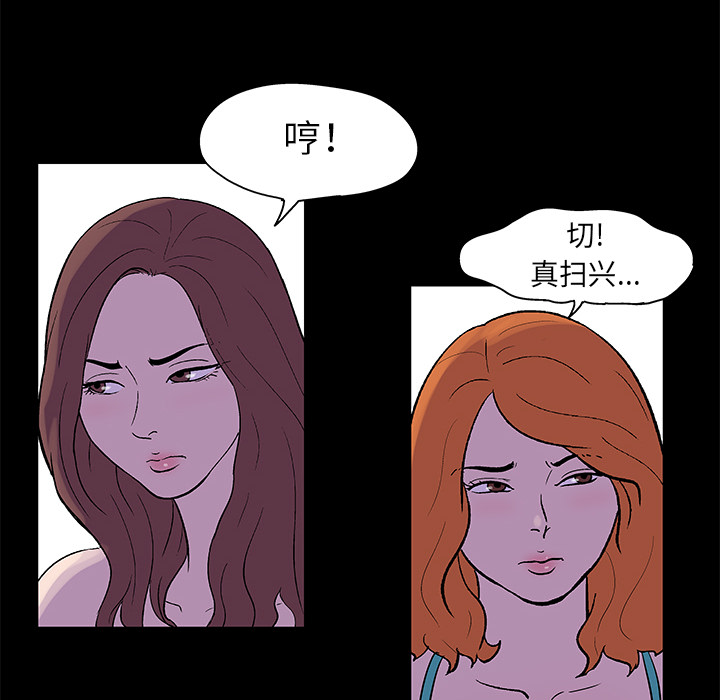 反乌托邦游戏[抖漫]韩漫全集-反乌托邦游戏-第 34 章无删减无遮挡章节图片 