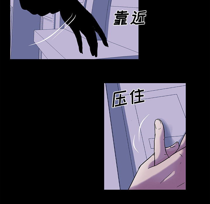 反乌托邦游戏[抖漫]韩漫全集-反乌托邦游戏-第 35 章无删减无遮挡章节图片 
