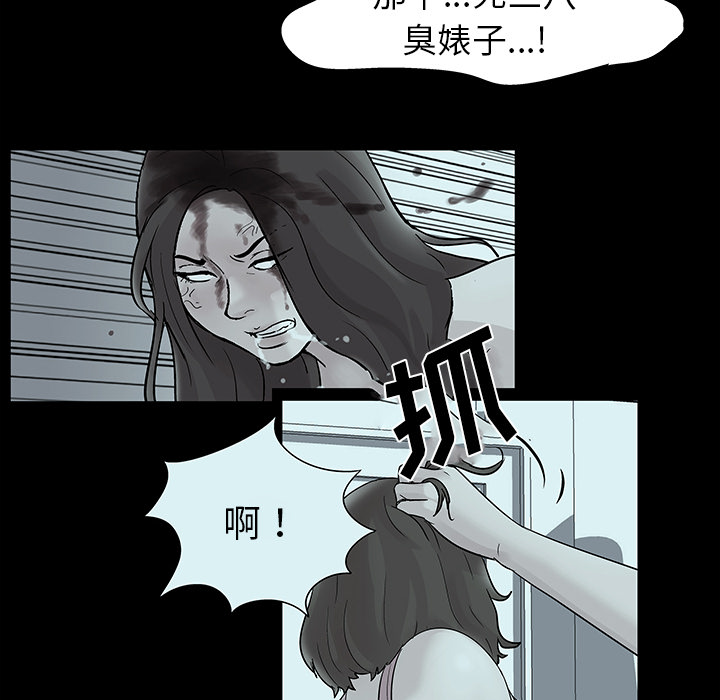 反乌托邦游戏[抖漫]韩漫全集-反乌托邦游戏-第 35 章无删减无遮挡章节图片 