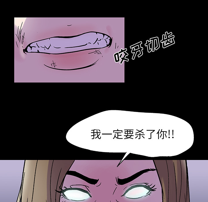 反乌托邦游戏[抖漫]韩漫全集-反乌托邦游戏-第 35 章无删减无遮挡章节图片 