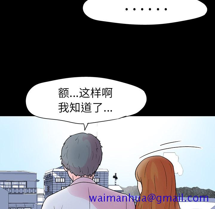 反乌托邦游戏[抖漫]韩漫全集-反乌托邦游戏-第 35 章无删减无遮挡章节图片 