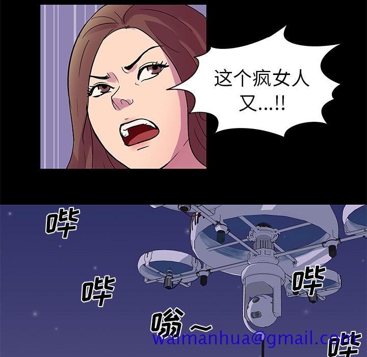 反乌托邦游戏[抖漫]韩漫全集-反乌托邦游戏-第 35 章无删减无遮挡章节图片 