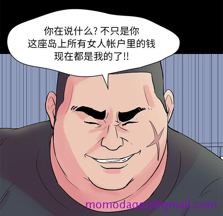 反乌托邦游戏[抖漫]韩漫全集-反乌托邦游戏-第 36 章无删减无遮挡章节图片 