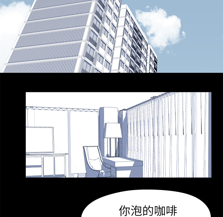 反乌托邦游戏[抖漫]韩漫全集-反乌托邦游戏-第 36 章无删减无遮挡章节图片 