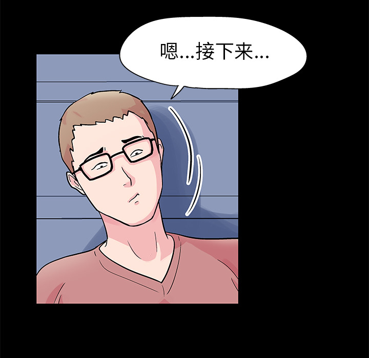 反乌托邦游戏[抖漫]韩漫全集-反乌托邦游戏-第 36 章无删减无遮挡章节图片 