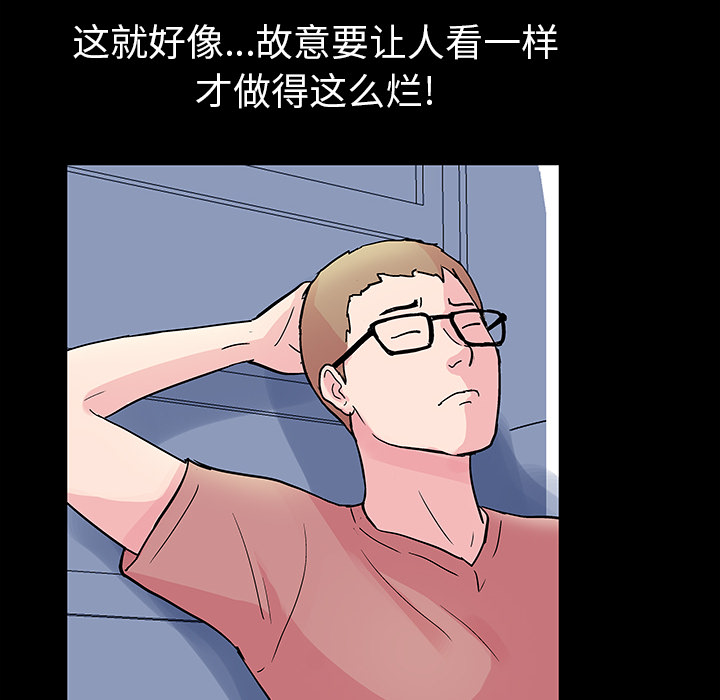 反乌托邦游戏[抖漫]韩漫全集-反乌托邦游戏-第 36 章无删减无遮挡章节图片 