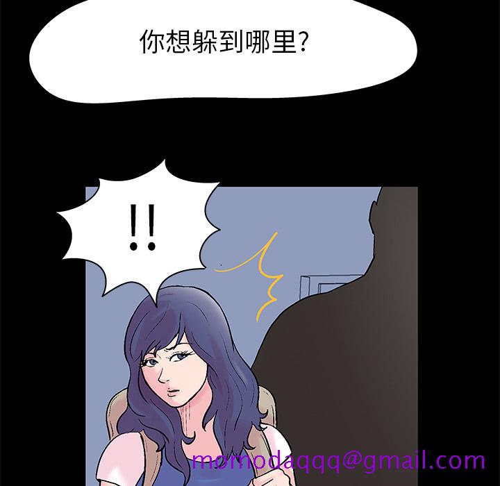 反乌托邦游戏[抖漫]韩漫全集-反乌托邦游戏-第 36 章无删减无遮挡章节图片 