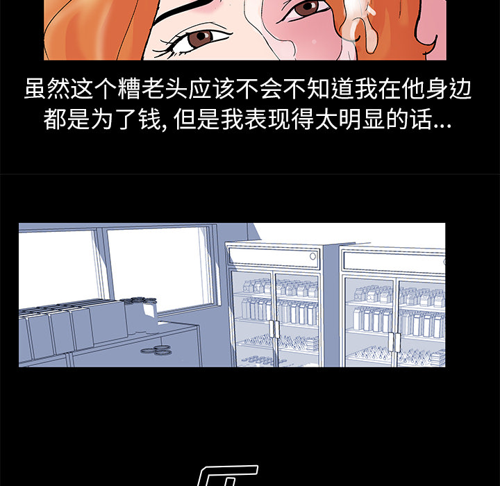 反乌托邦游戏[抖漫]韩漫全集-反乌托邦游戏-第 36 章无删减无遮挡章节图片 
