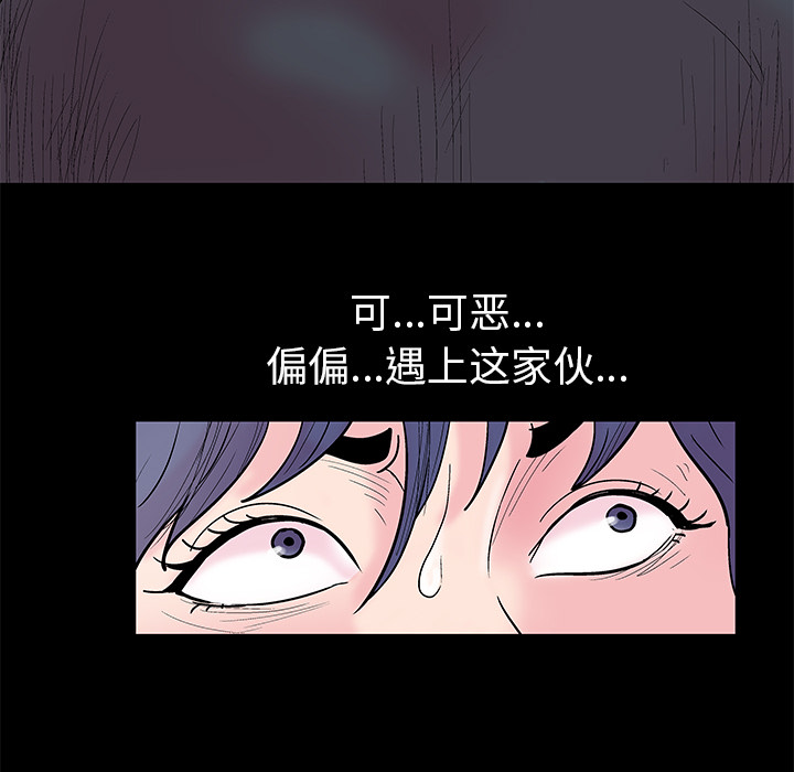 反乌托邦游戏[抖漫]韩漫全集-反乌托邦游戏-第 36 章无删减无遮挡章节图片 