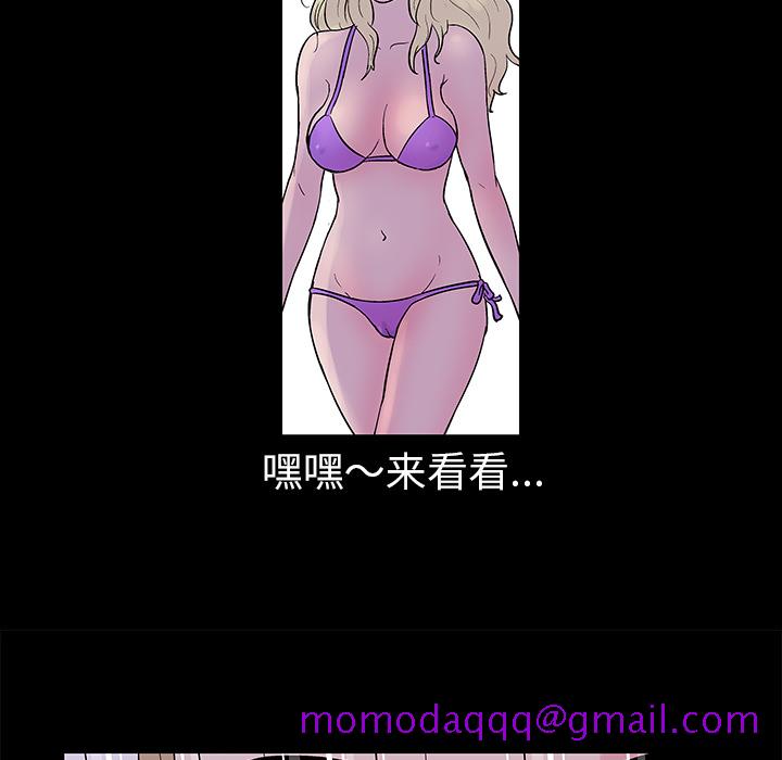 反乌托邦游戏[抖漫]韩漫全集-反乌托邦游戏-第 36 章无删减无遮挡章节图片 