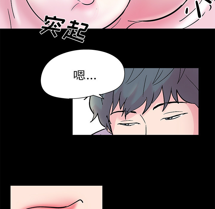 反乌托邦游戏[抖漫]韩漫全集-反乌托邦游戏-第 37 章无删减无遮挡章节图片 