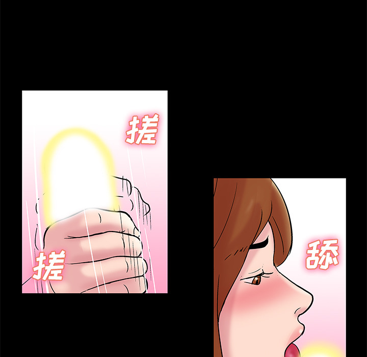 反乌托邦游戏[抖漫]韩漫全集-反乌托邦游戏-第 37 章无删减无遮挡章节图片 