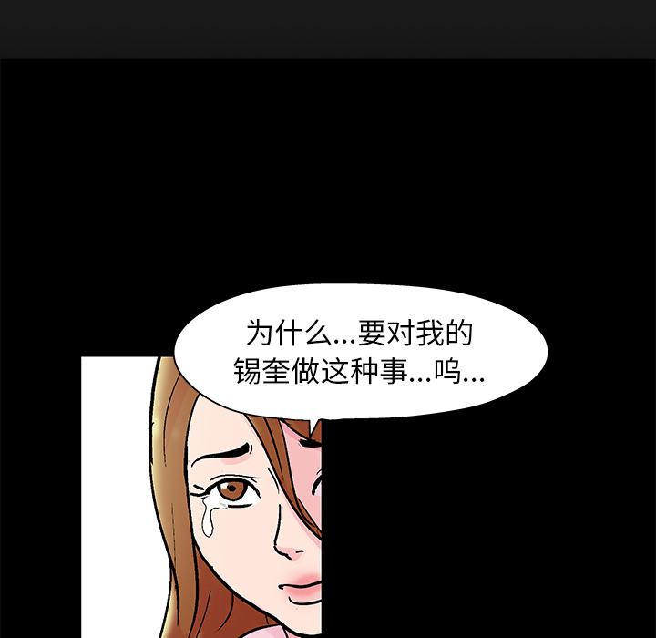 反乌托邦游戏[抖漫]韩漫全集-反乌托邦游戏-第 37 章无删减无遮挡章节图片 