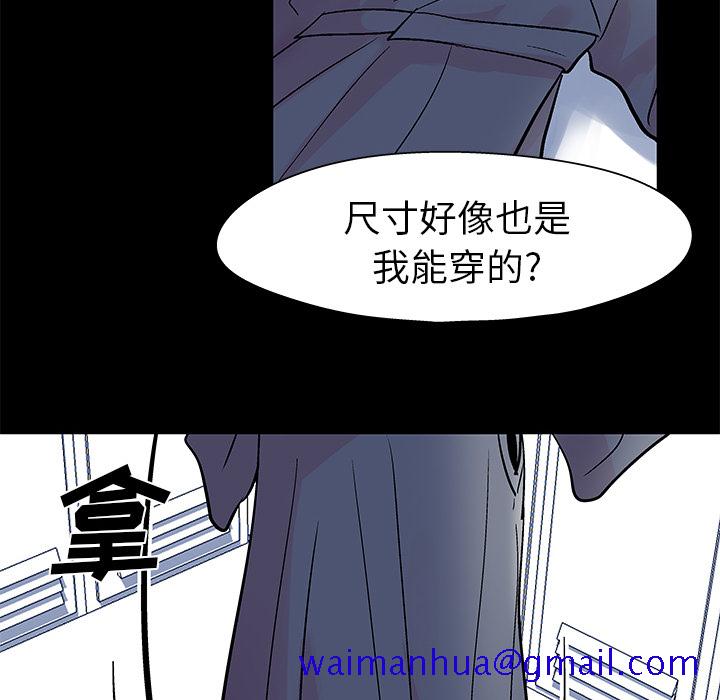 反乌托邦游戏[抖漫]韩漫全集-反乌托邦游戏-第 37 章无删减无遮挡章节图片 