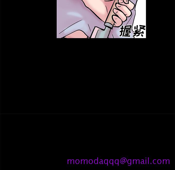 反乌托邦游戏[抖漫]韩漫全集-反乌托邦游戏-第 37 章无删减无遮挡章节图片 