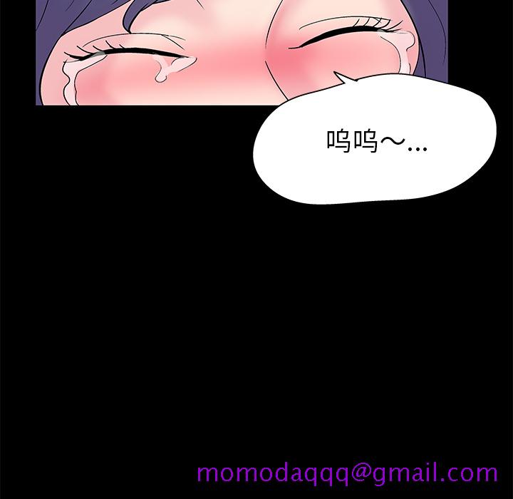 反乌托邦游戏[抖漫]韩漫全集-反乌托邦游戏-第 37 章无删减无遮挡章节图片 