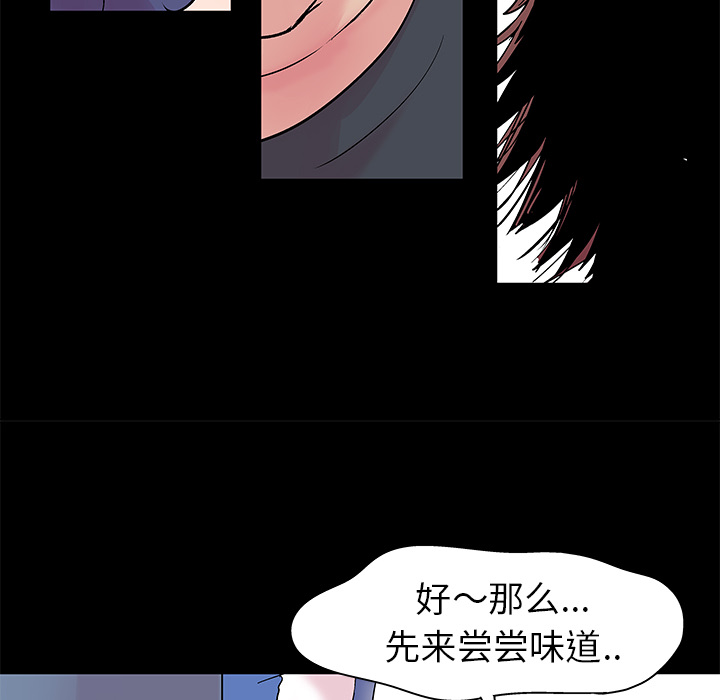 反乌托邦游戏[抖漫]韩漫全集-反乌托邦游戏-第 37 章无删减无遮挡章节图片 