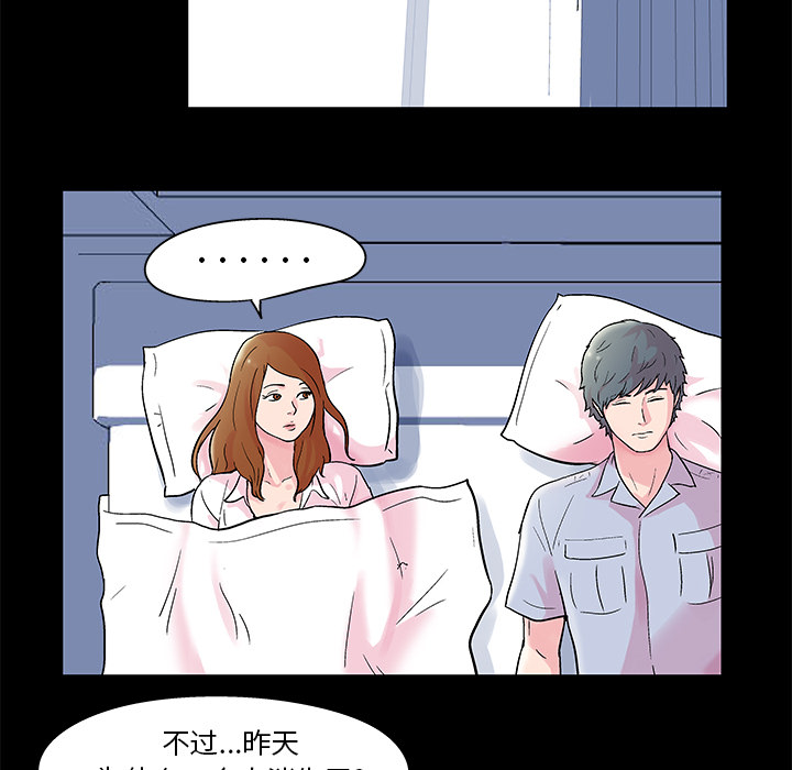 反乌托邦游戏[抖漫]韩漫全集-反乌托邦游戏-第 37 章无删减无遮挡章节图片 