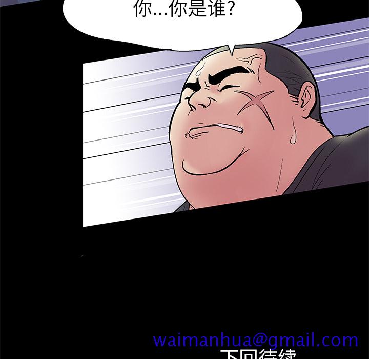 反乌托邦游戏[抖漫]韩漫全集-反乌托邦游戏-第 37 章无删减无遮挡章节图片 
