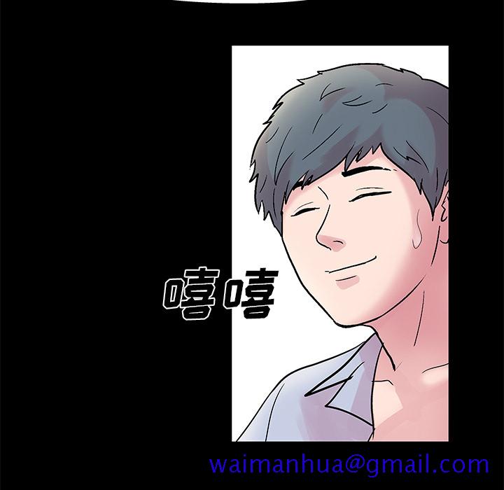 反乌托邦游戏[抖漫]韩漫全集-反乌托邦游戏-第 37 章无删减无遮挡章节图片 