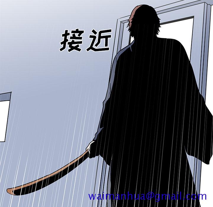 反乌托邦游戏[抖漫]韩漫全集-反乌托邦游戏-第 37 章无删减无遮挡章节图片 