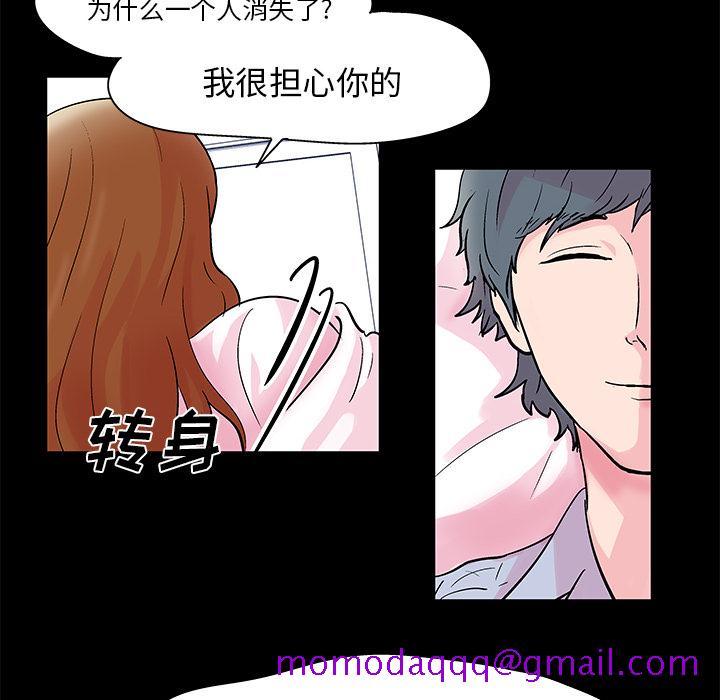 反乌托邦游戏[抖漫]韩漫全集-反乌托邦游戏-第 37 章无删减无遮挡章节图片 