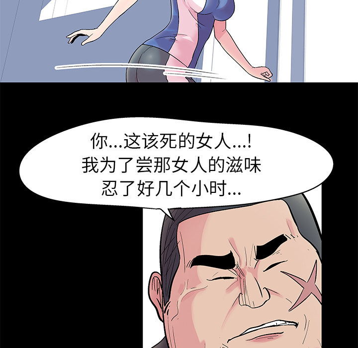 反乌托邦游戏[抖漫]韩漫全集-反乌托邦游戏-第 38 章无删减无遮挡章节图片 