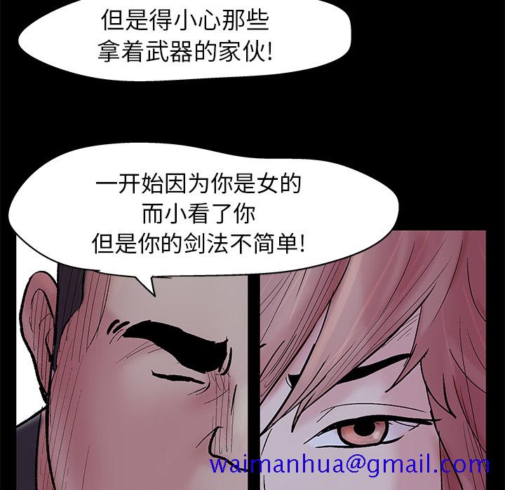 反乌托邦游戏[抖漫]韩漫全集-反乌托邦游戏-第 38 章无删减无遮挡章节图片 