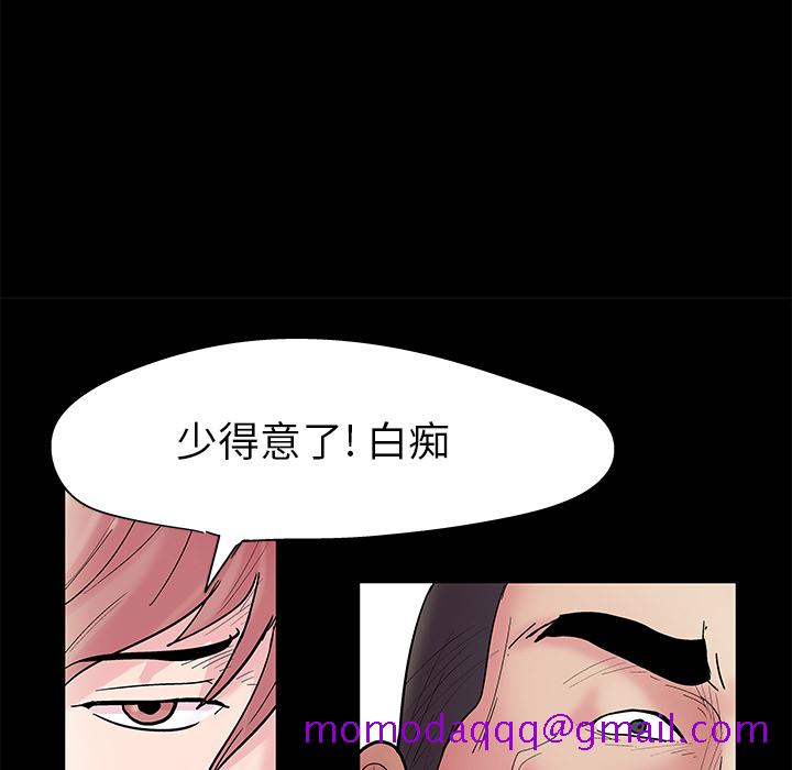 反乌托邦游戏[抖漫]韩漫全集-反乌托邦游戏-第 38 章无删减无遮挡章节图片 