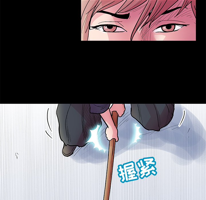 反乌托邦游戏[抖漫]韩漫全集-反乌托邦游戏-第 38 章无删减无遮挡章节图片 