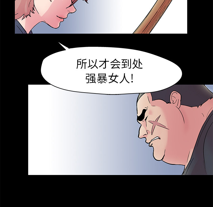 反乌托邦游戏[抖漫]韩漫全集-反乌托邦游戏-第 38 章无删减无遮挡章节图片 