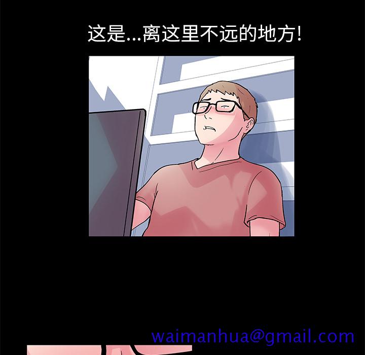 反乌托邦游戏[抖漫]韩漫全集-反乌托邦游戏-第 38 章无删减无遮挡章节图片 