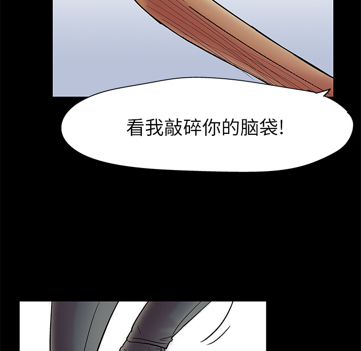 反乌托邦游戏[抖漫]韩漫全集-反乌托邦游戏-第 38 章无删减无遮挡章节图片 