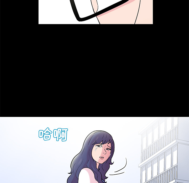 反乌托邦游戏[抖漫]韩漫全集-反乌托邦游戏-第 38 章无删减无遮挡章节图片 